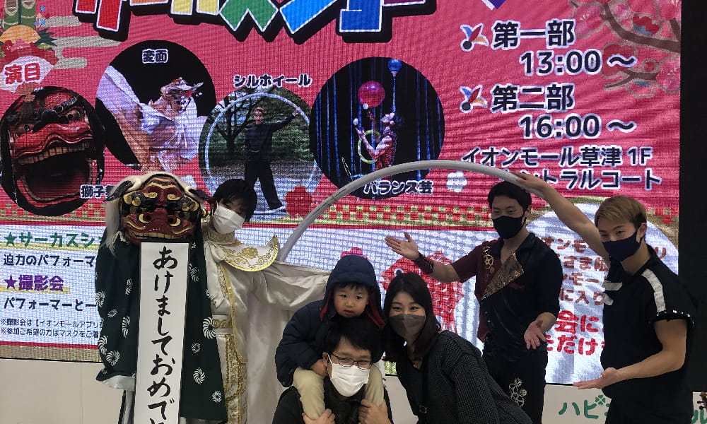 サーカスイベント 11